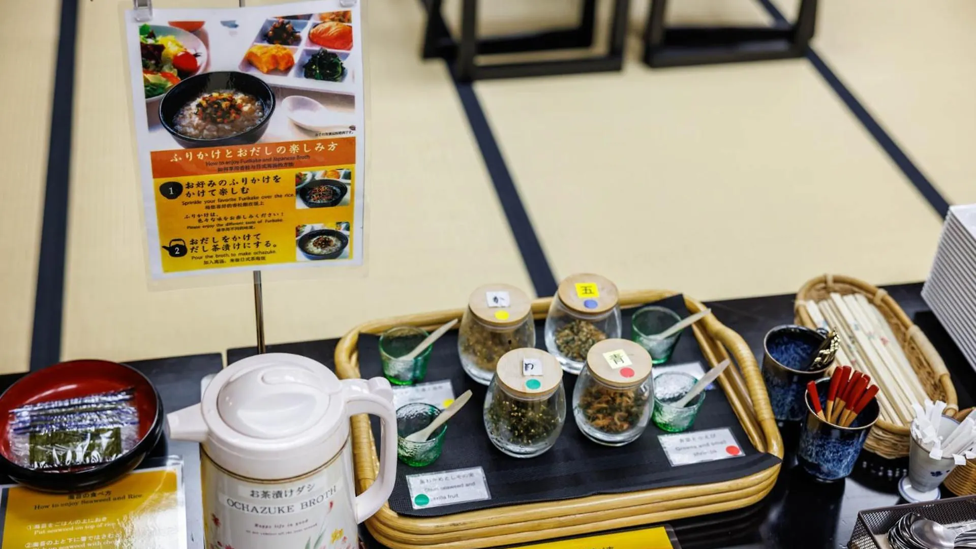 旅館 京都旅館 坂の上
