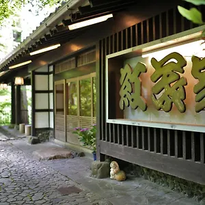 Momijiya Annex ***** Kyoto