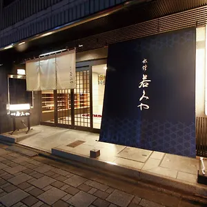Wakamiya *** Kyoto