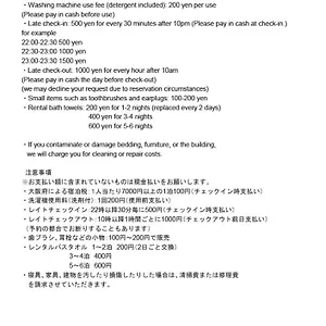Enman Osaka Guest house Moriguchi