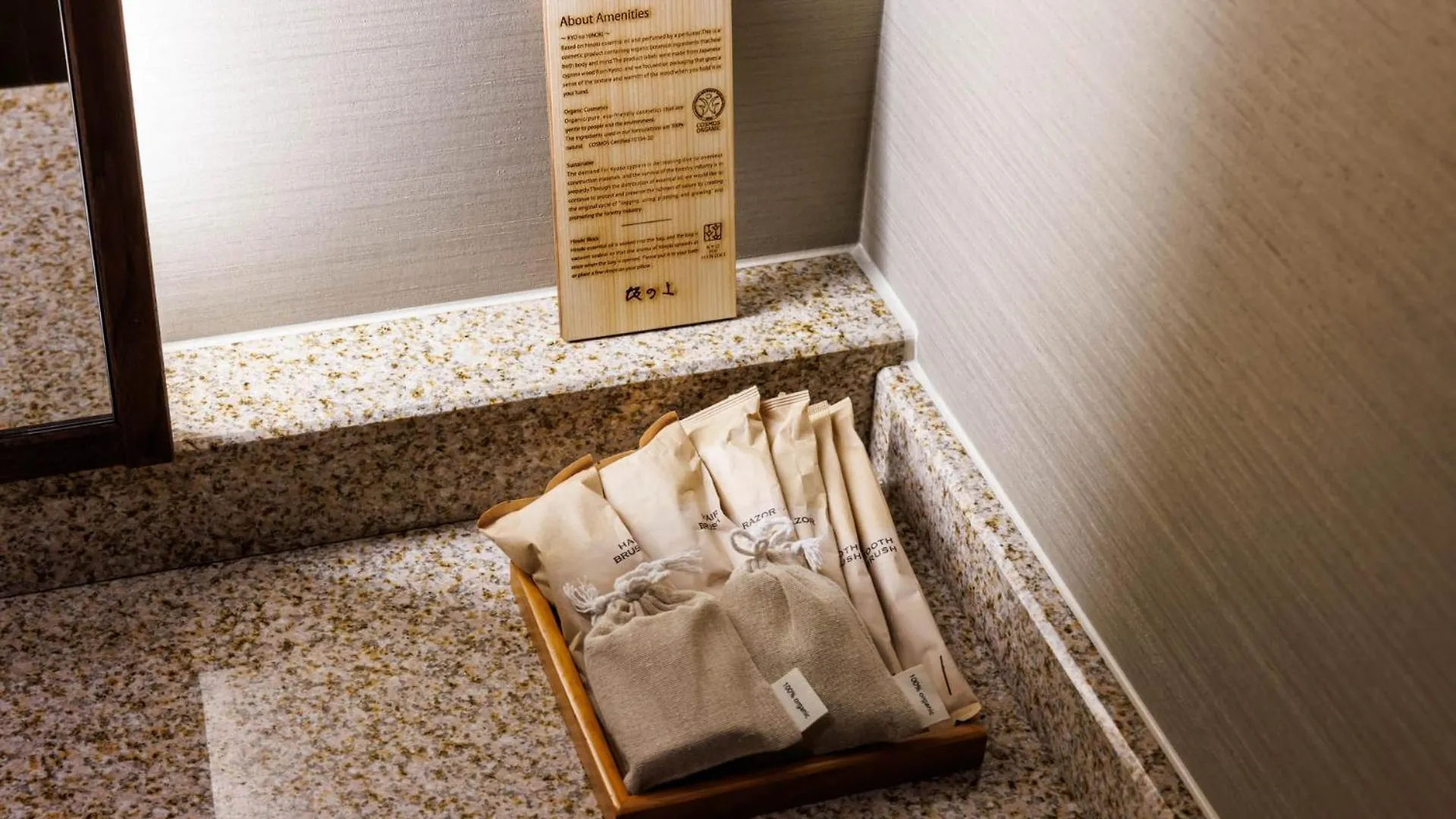 Kyoto Ryokan Sakanoue